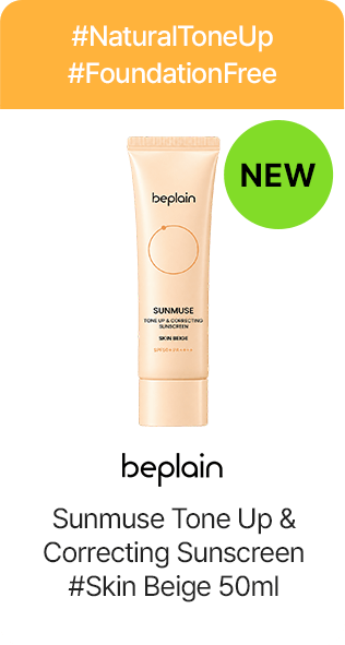 beplain Sunmuse Tone Up & Correcting Sunscreen #Skin Beige 50ml