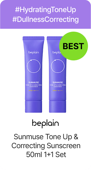 beplain Sunmuse Tone Up & Correcting Sunscreen 50ml 1+1 Set