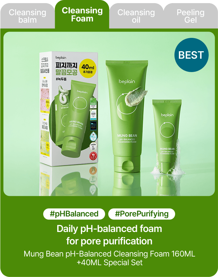 beplain Mung Bean pH-Balanced Cleansing Foam 160ML +40ML Special Set