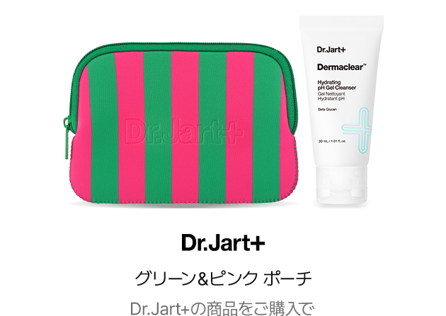 Dr.Jart+ グリーン&ピンク ポーチ Dr.Jart+の商品をご購入で