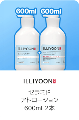 ILLIYOON セラミドアトローション 600ml 2本
