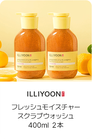 ILLIYOON フレッシュモイスチャースクラブウォッシュ 400ml 2本