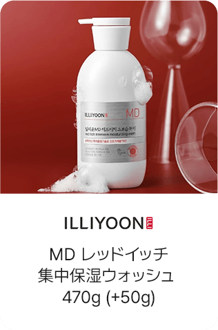 ILLIYOON MD レッドイッチ集中保湿ウォッシュ 470g (+50g)