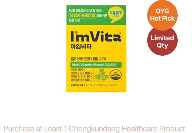 Purchase at Least 1 Chongkundang Healthcare Product