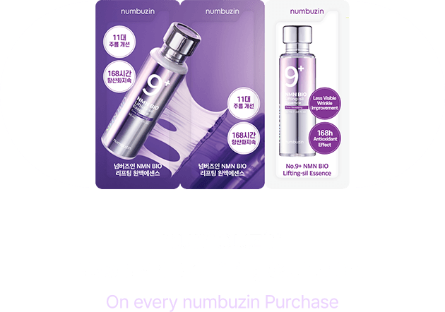 numbuzin No.9 NMN BIO Lifting Sachet 3ml On every numbuzin Purchase