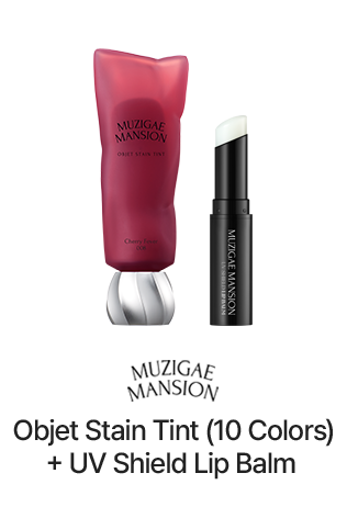 MUZIGAE MANSION Objet Stain Tint (10 Colors) + UV Shield Lip Balm