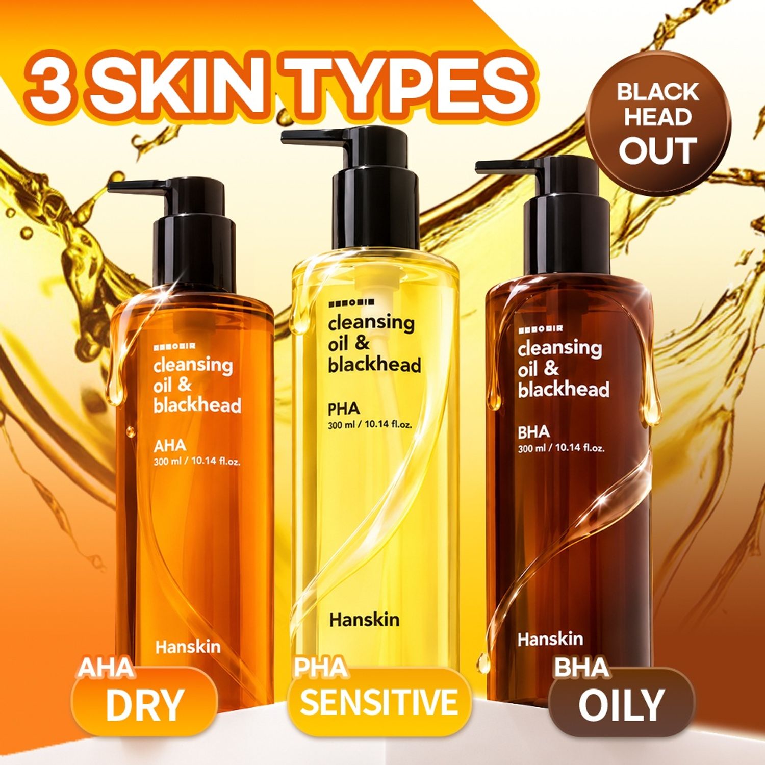 Hanskin Cleansing Oil & Blackhead 300ml | OLIVE YOUNG Global