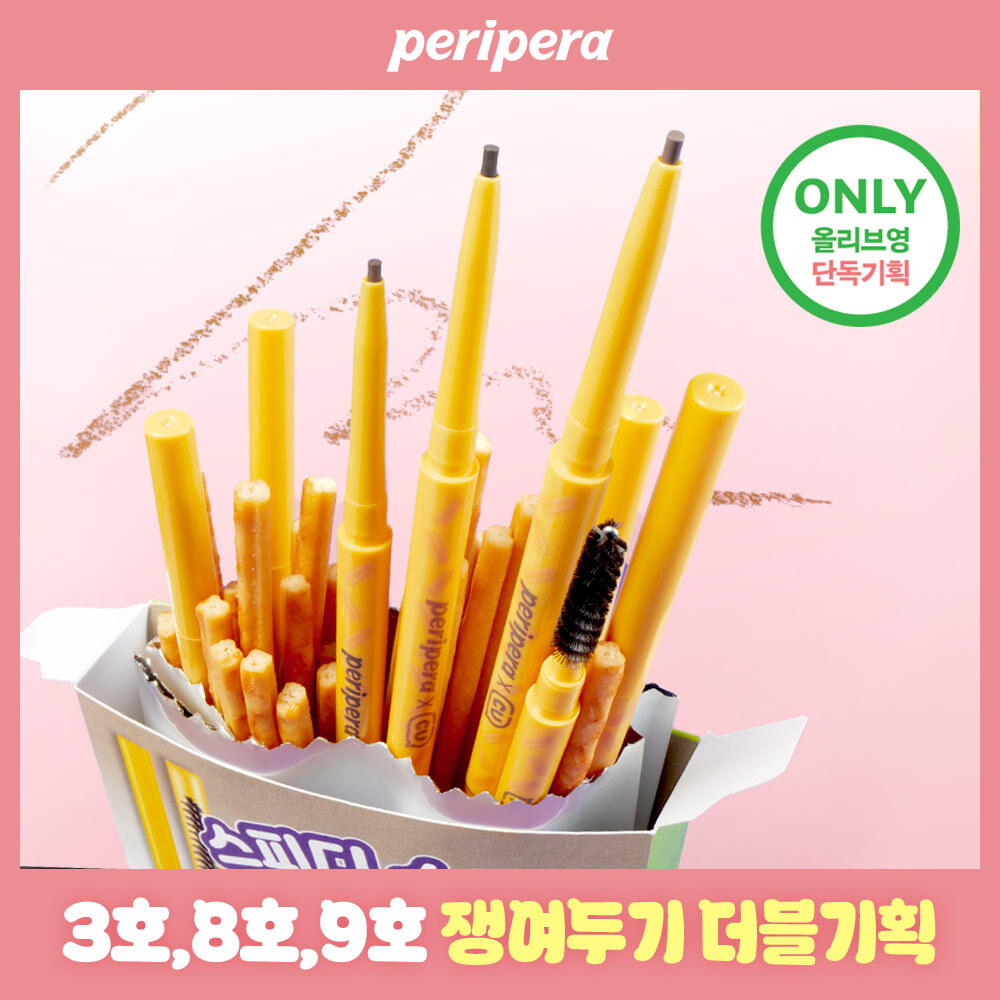peripera Speedy Skinny Brow (Set/Single) (11 Colors) | OLIVE YOUNG Global