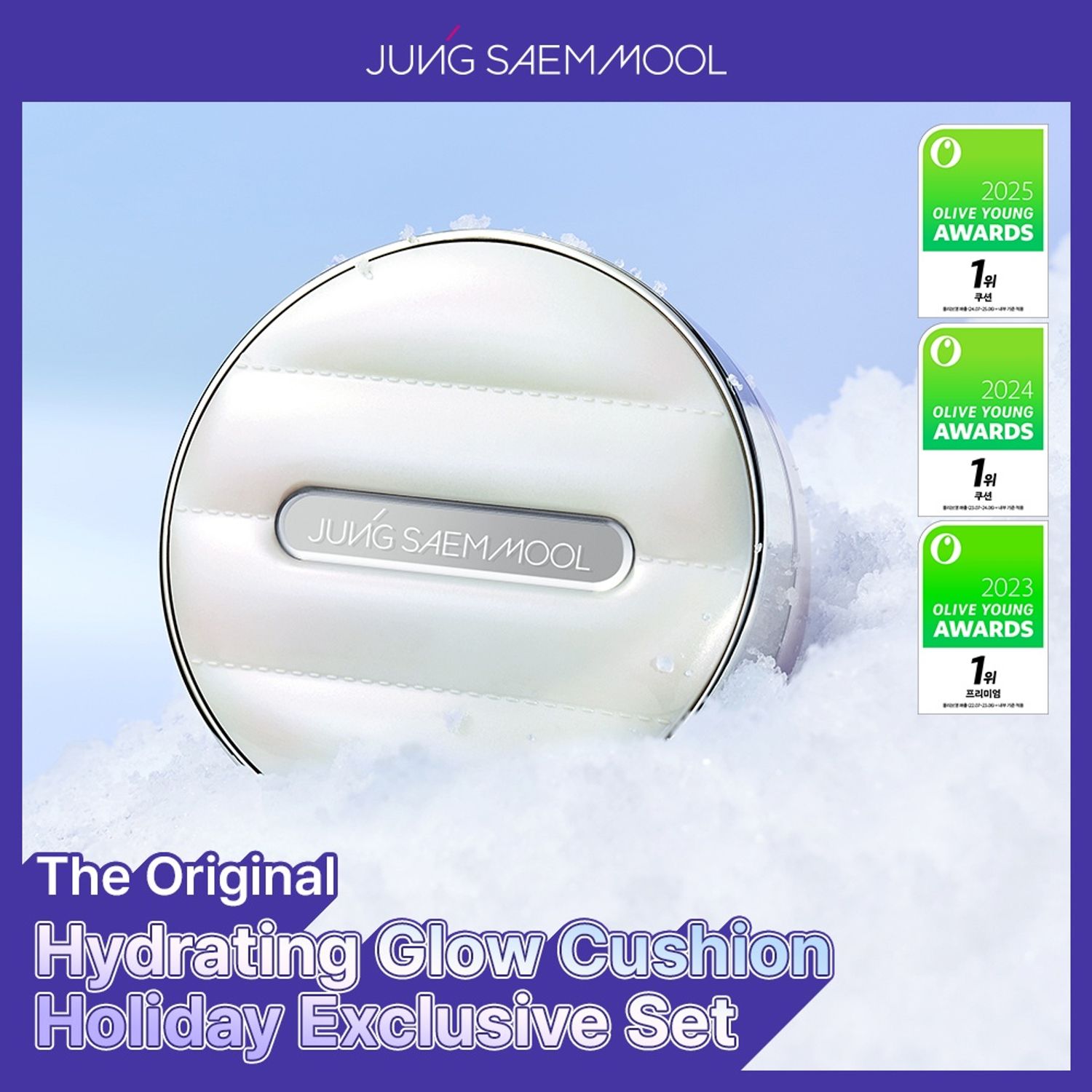 JUNGSAEMMOOL Essential Skin Nuder Cushion (Refill Included) (12 Shades) | OLIVE YOUNG Global