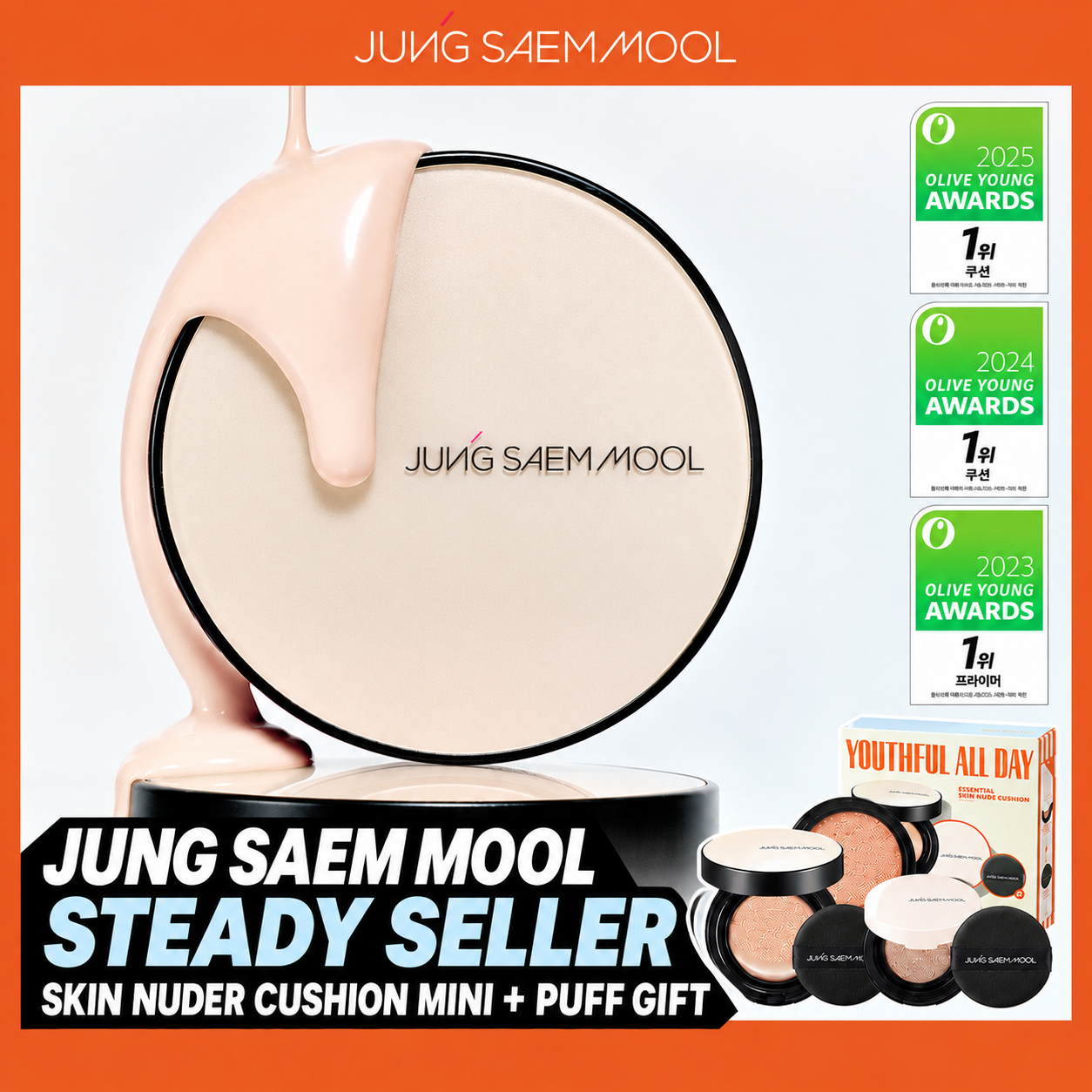 JUNGSAEMMOOL Essential Skin Nuder Cushion (Refill Included) (12 Shades) | OLIVE YOUNG Global