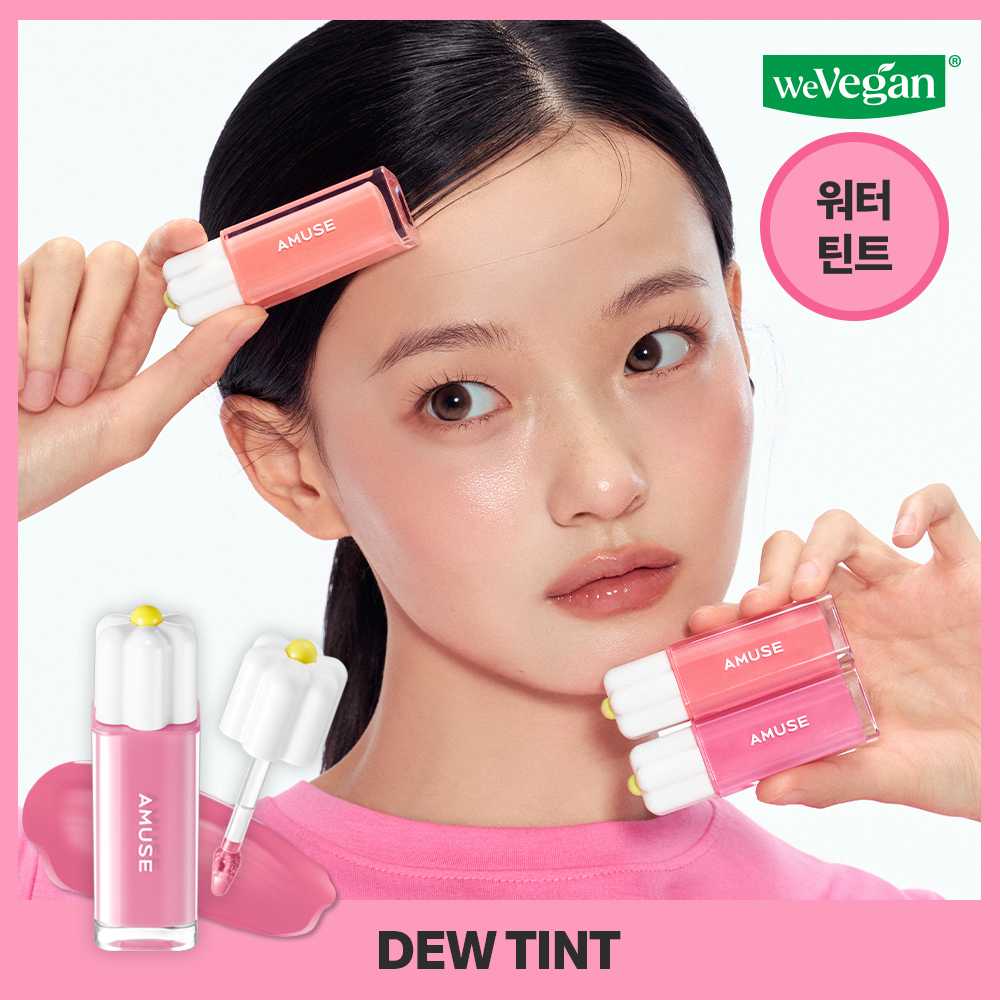 AMUSE Dew Tint (14 Colors) | OLIVE YOUNG Global