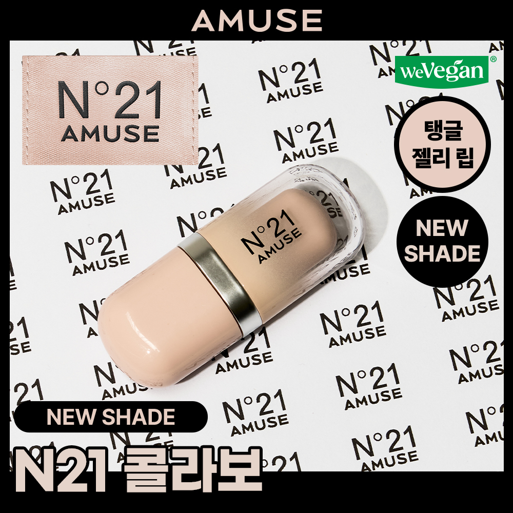 AMUSE Jel-Fit Tint (11 Colors) | OLIVE YOUNG Global