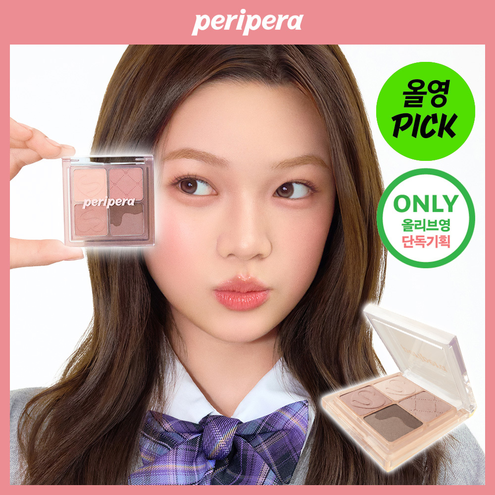 peripera Ink Pocket Shadow Palette (Set/Single) (12 Options) | OLIVE YOUNG Global