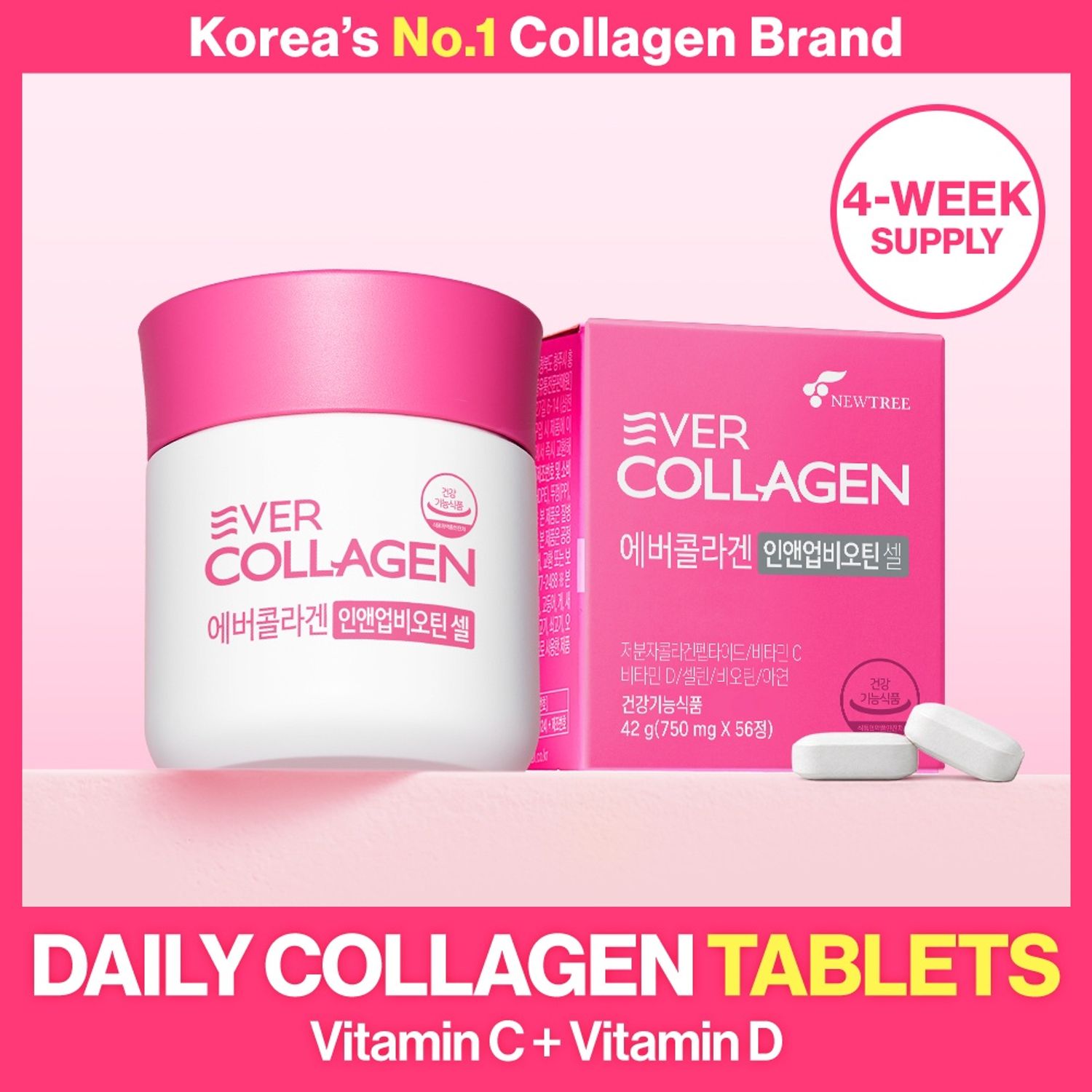 EVER COLLAGEN In And Up Biotin Cell 750mg * 56 Tablets (28-day supply) | OLIVE YOUNG Global
