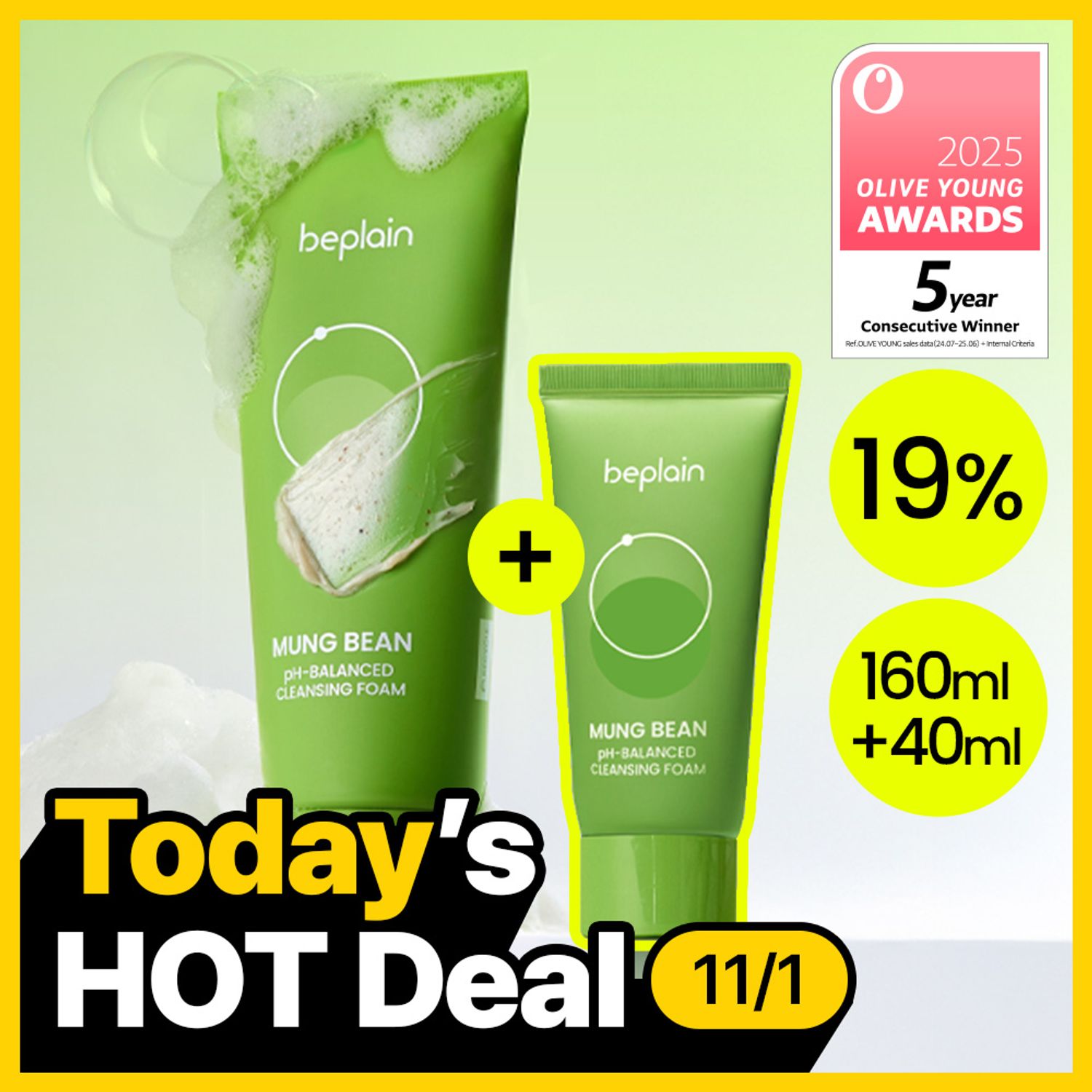 [Clean Pores] beplain Mung Bean pH-Balanced Cleansing Foam 160mL + 40mL Special Set | OLIVE YOUNG Global