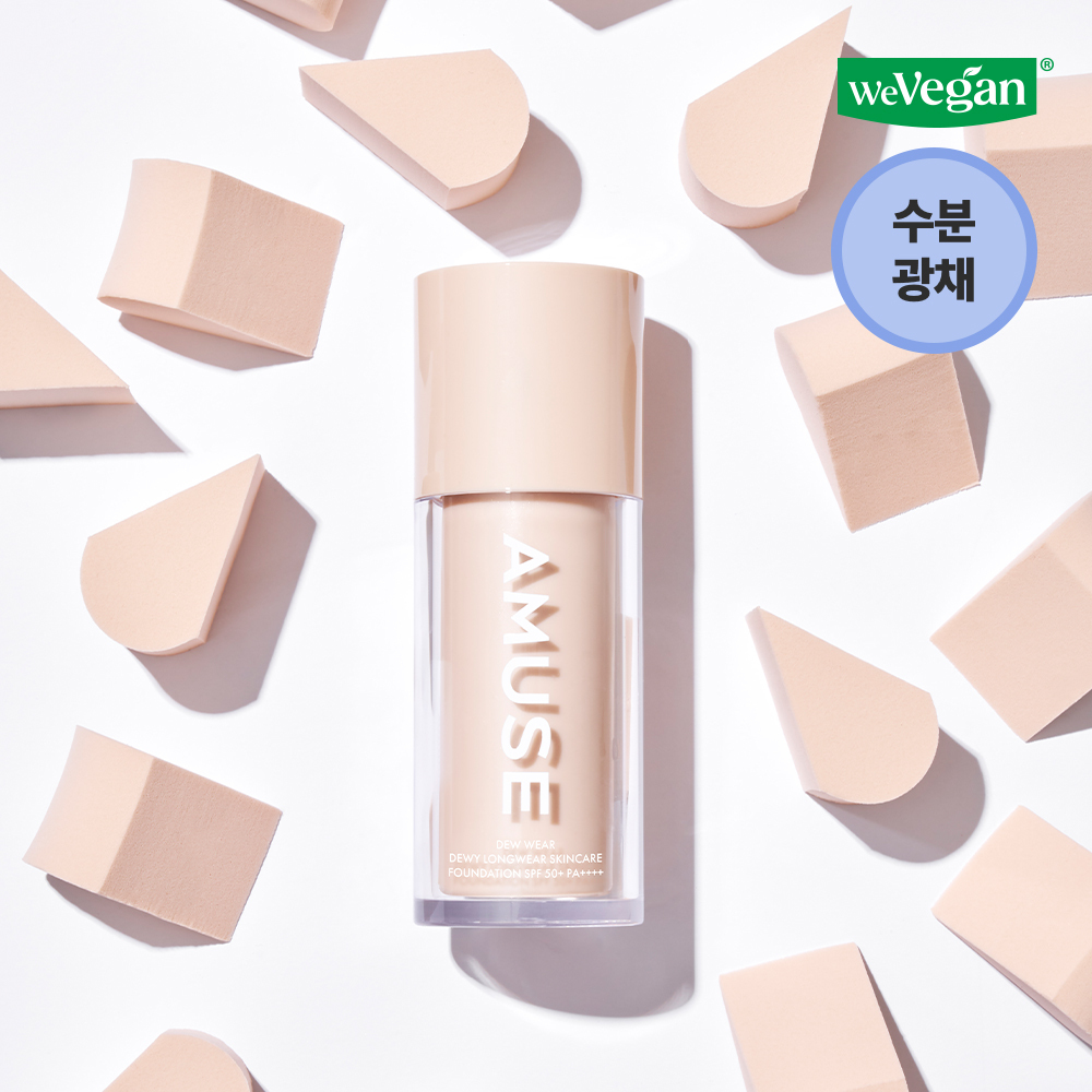 freshian エッグライクファンデーションミニ 8ml(ヴィーガン) | OLIVE