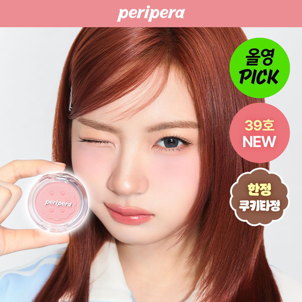 [NEW Color] peripera Pure Blushed Sunshine Cheek (15 Colors) | OLIVE YOUNG Global
