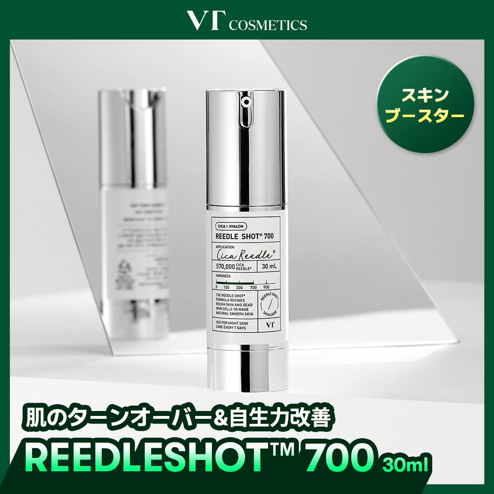 VT リードルショット700エッセンス 30ml | OLIVE YOUNG Global