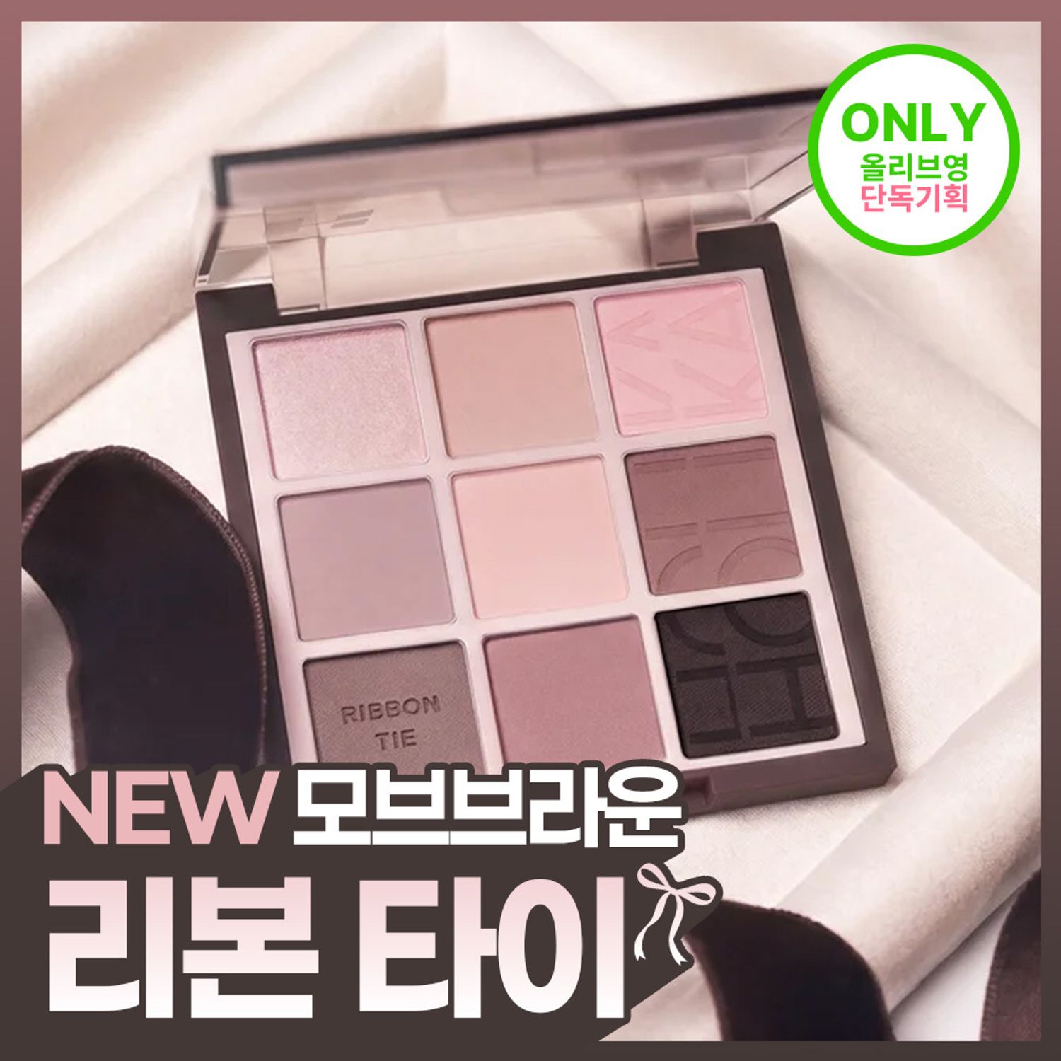 [Sanrio EDITION] Holika Holika My Fave Mood Eye Palette (Set/Single) (14 Options) | OLIVE YOUNG Global