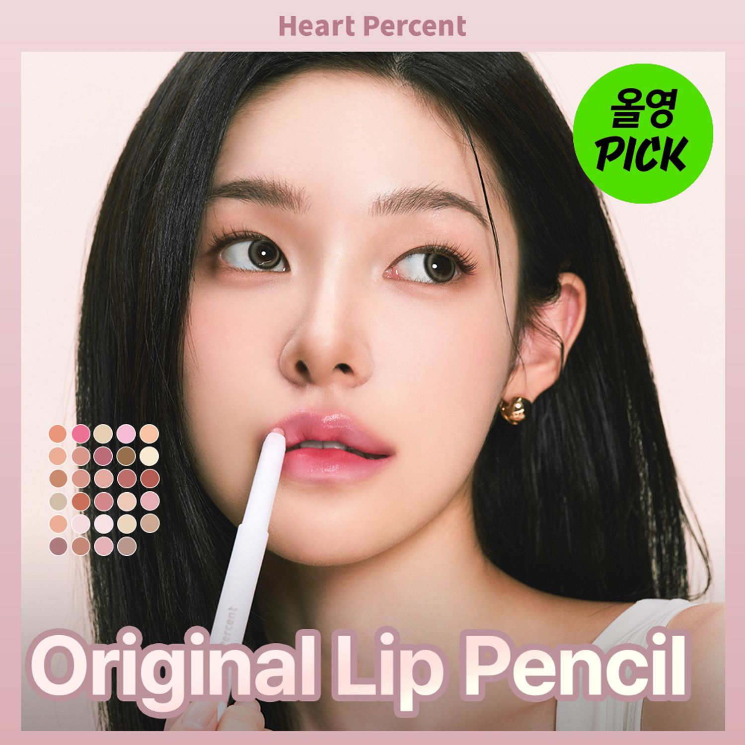 Heart Percent Dote On Mood Lip Pencil (Set/Single) (25 Colors) | OLIVE YOUNG Global