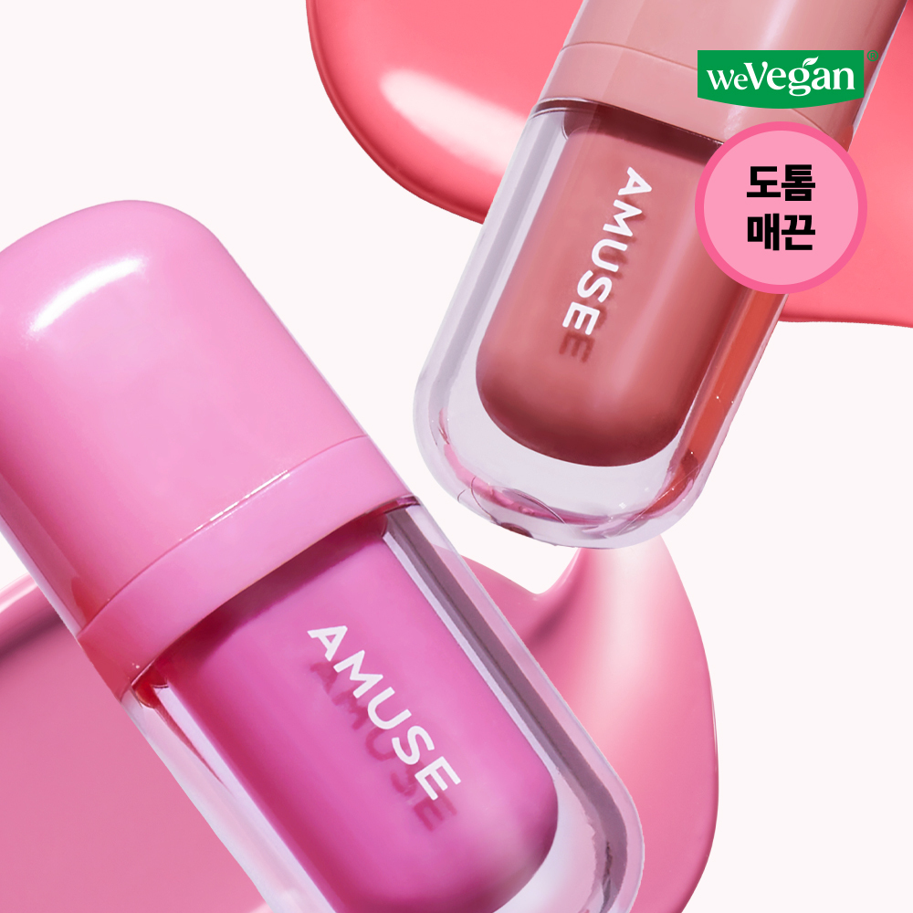 AMUSE Bebe Tint (9 Colors) | OLIVE YOUNG Global