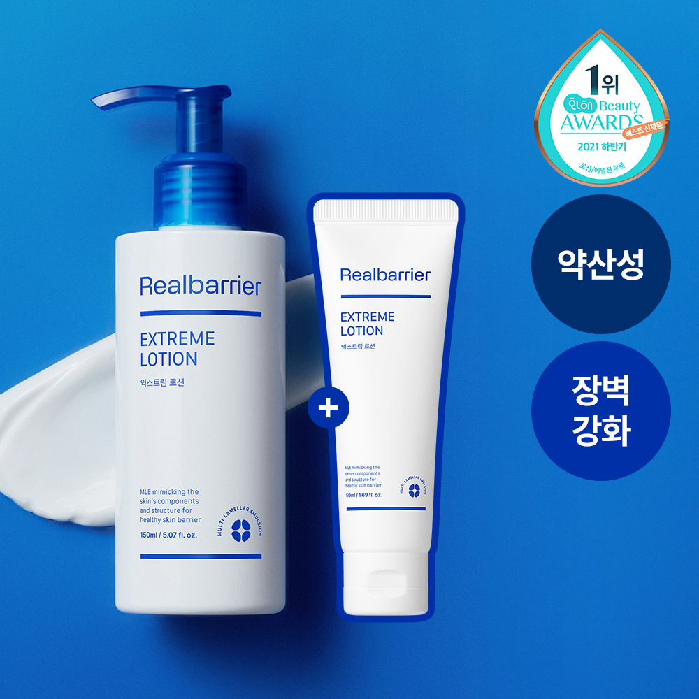 Real Barrier Extreme Lotion 150mL Special Set (+50mL) | OLIVE YOUNG Global