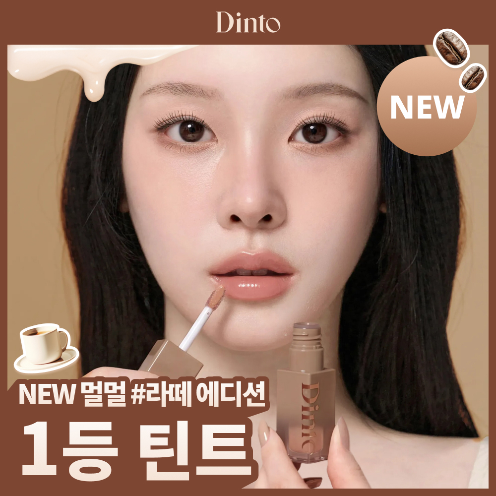 Dinto Blur Glowy Lip Tint (Set/Single) (40 Colors) | OLIVE YOUNG