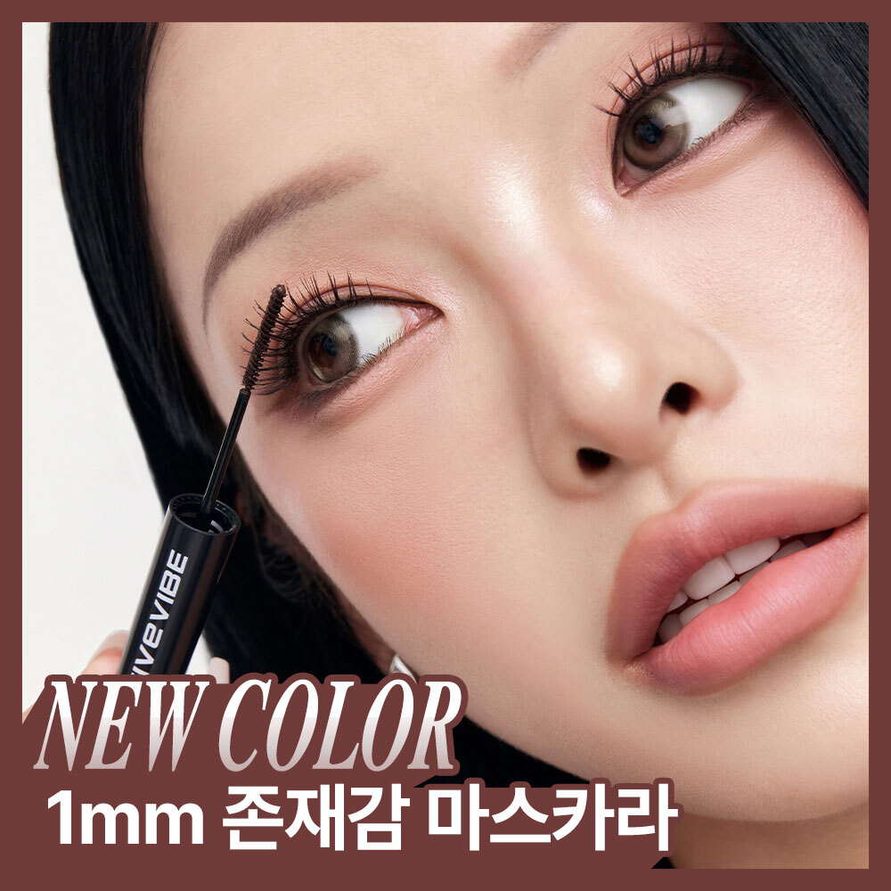FIVE VIBE エクストラスリムカールアップマスカラ (全5色) | OLIVE