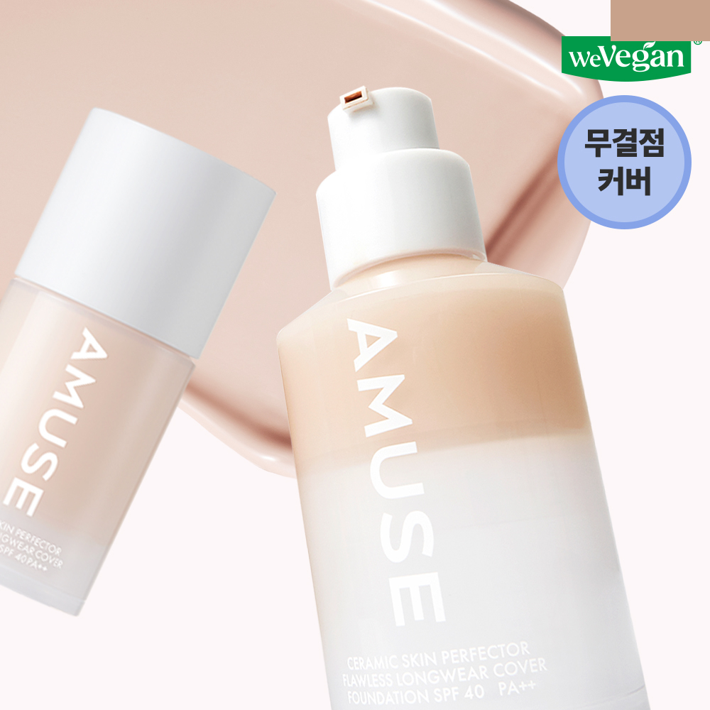AMUSE Ceramic Skin Perfector Foundation 30ml/15ml | OLIVE YOUNG Global