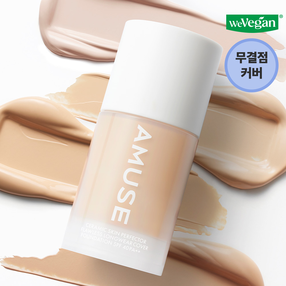 AMUSE Ceramic Skin Perfector Foundation 30ml/15ml | OLIVE YOUNG Global