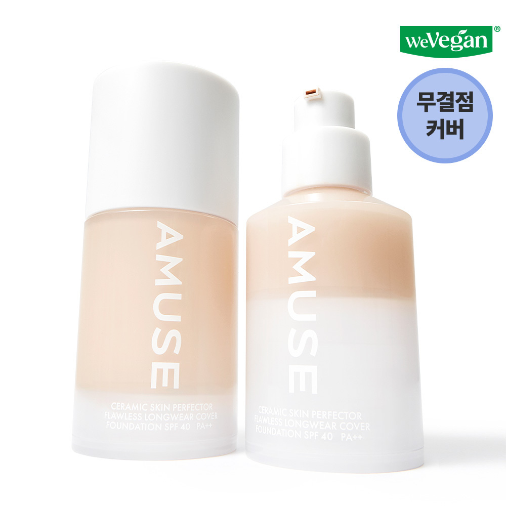 AMUSE セラミックスキンパーフェクトファンデーション 30ml | OLIVE