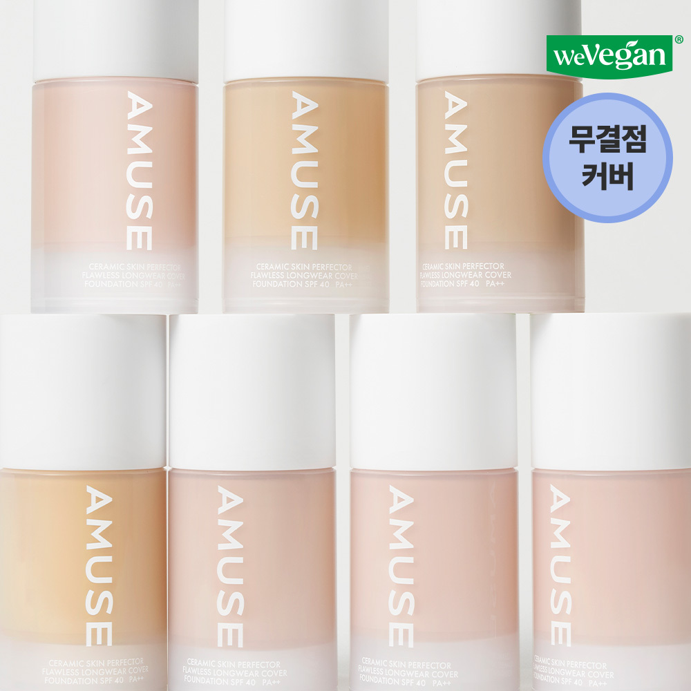 AMUSE Ceramic Skin Perfector Foundation 30ml/15ml | OLIVE YOUNG Global