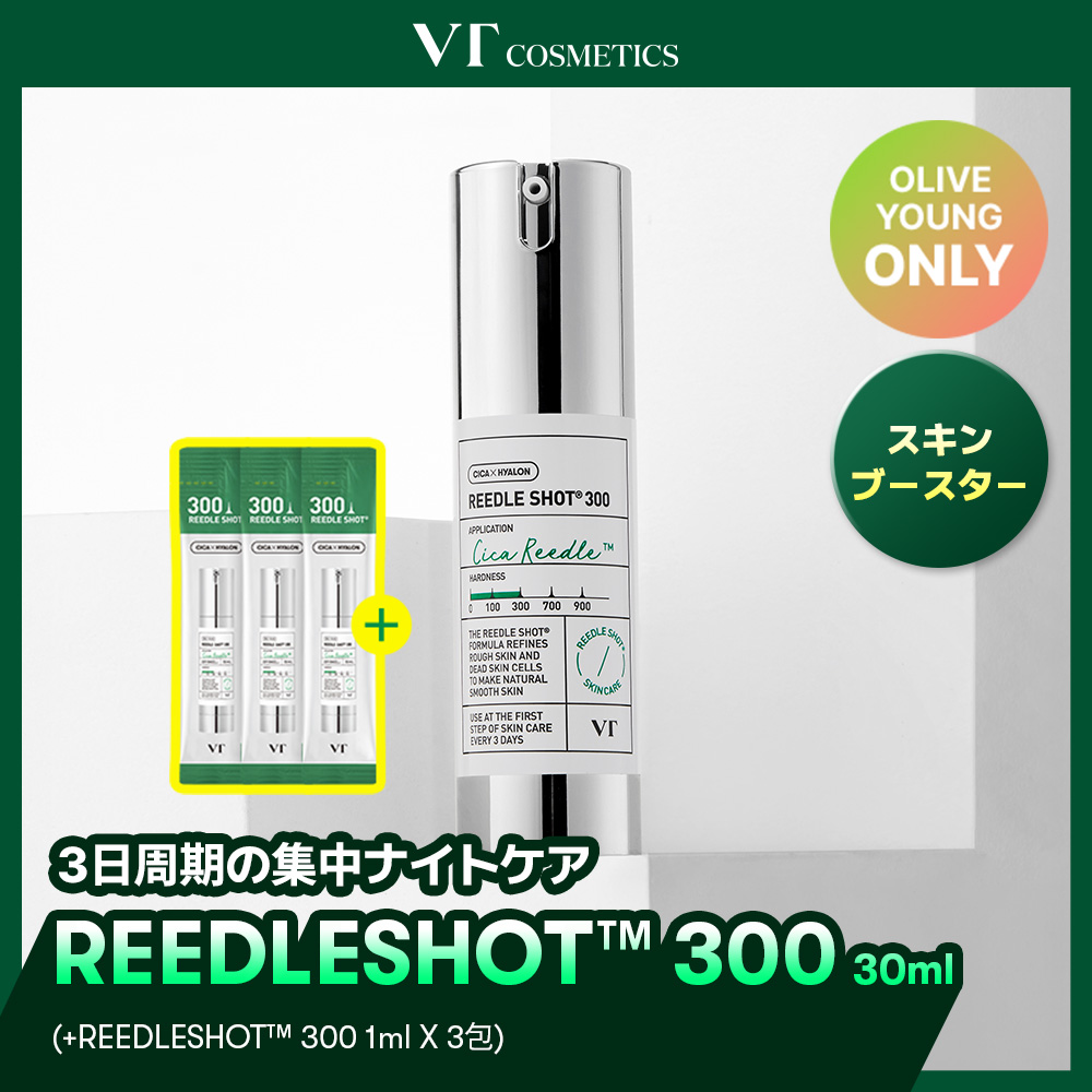 VT Reedle Shot 300 Essence 30mL(+Reedle Shot 300 Pouch 1ml * 3ea
