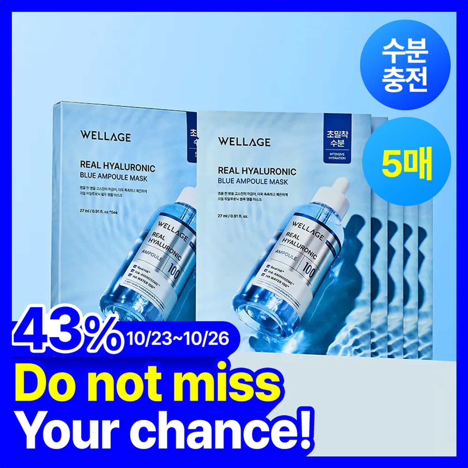 WELLAGE Real Hyaluronic Blue Ampoule Mask Sheet 5ea | OLIVE YOUNG Global