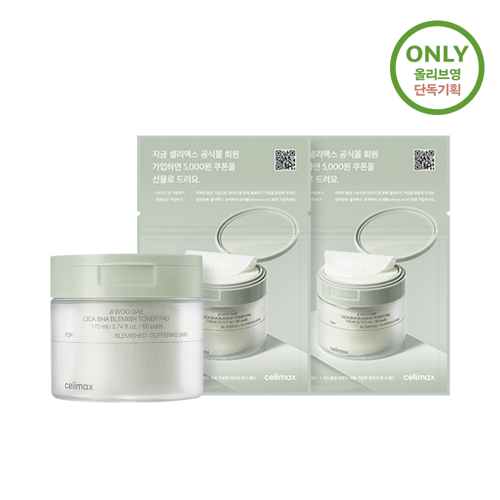 celimax シカBHAブレミッシュトナーパッド 60枚企画 | OLIVE YOUNG Global