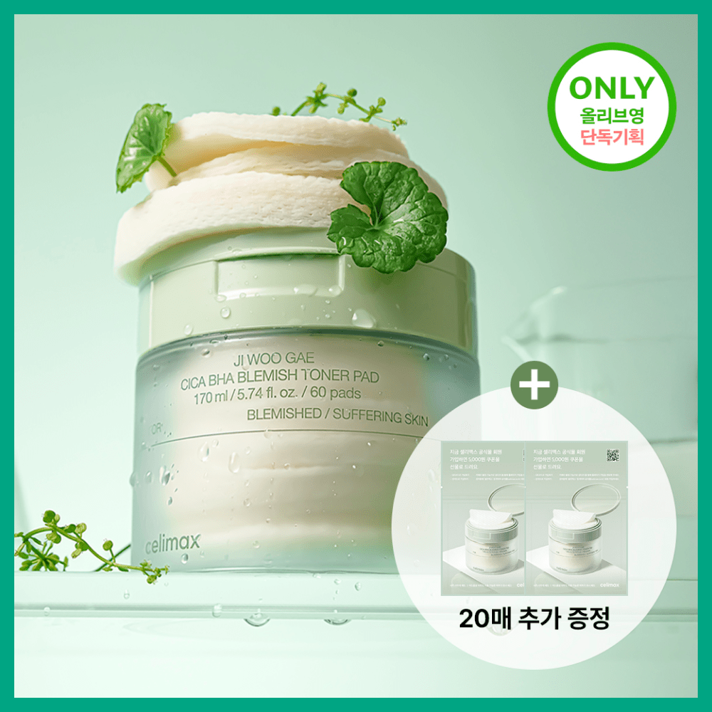 セルマん P.A.P. トナー & Wash Powder セット celimax シカBHAブレミッシュトナーパッド 60枚企画 | OLIVE YOUNG Global