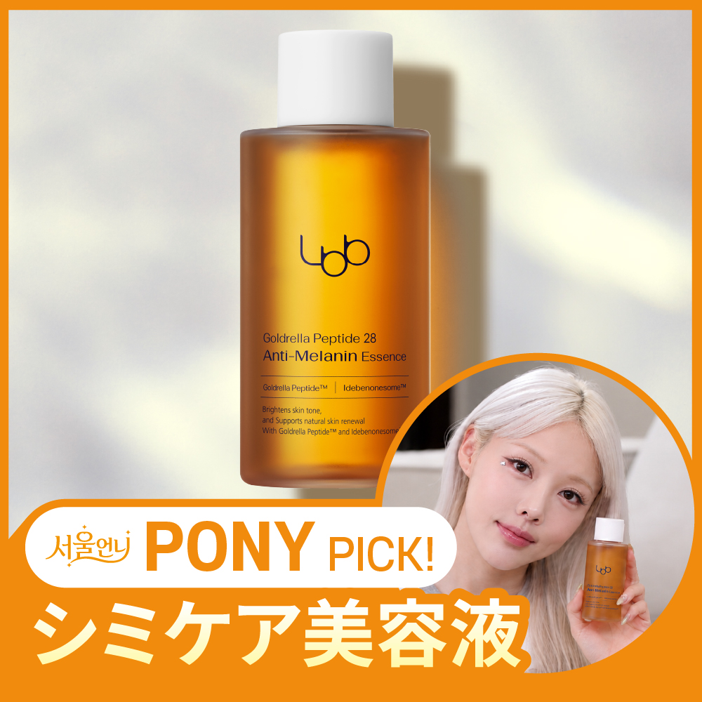 LBB インテンシブケアインセラム 30ml | OLIVE YOUNG Global