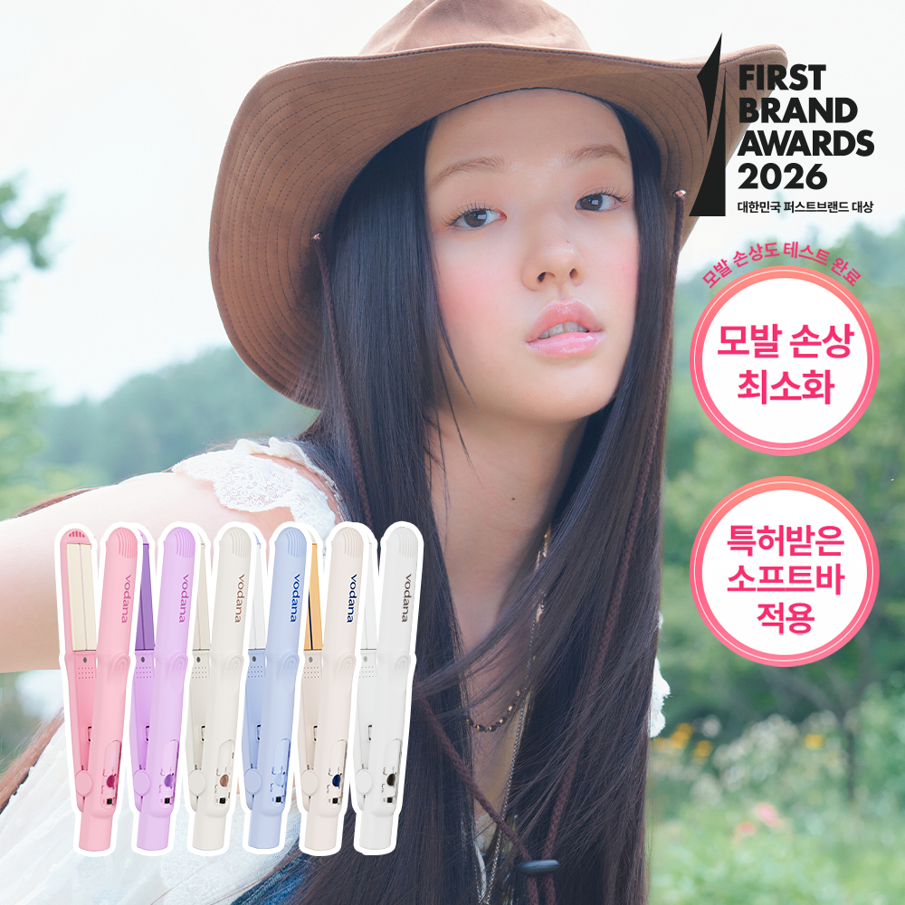 vodana ソフトバーフラットアイロン (全6種) | OLIVE YOUNG Global