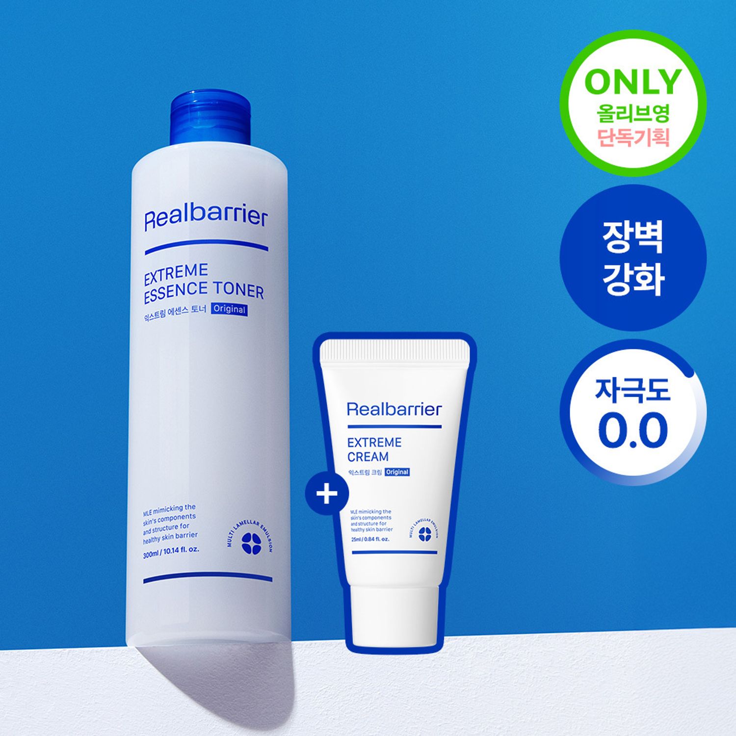Real Barrier Extreme Essence Toner 300mL Special Set (+Extreme Cream 25mL) | OLIVE YOUNG Global