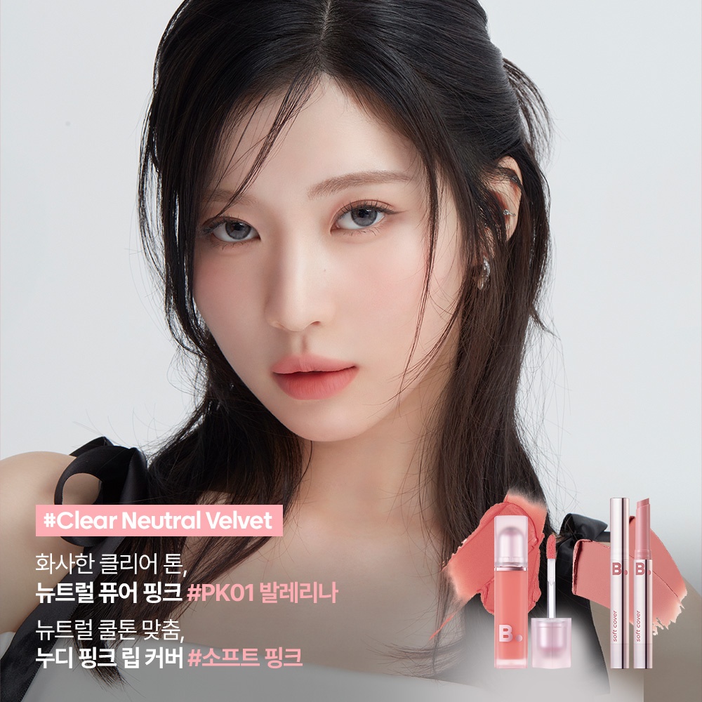 BANILA CO シアーベルベットベールティント (全11色) | OLIVE YOUNG Global