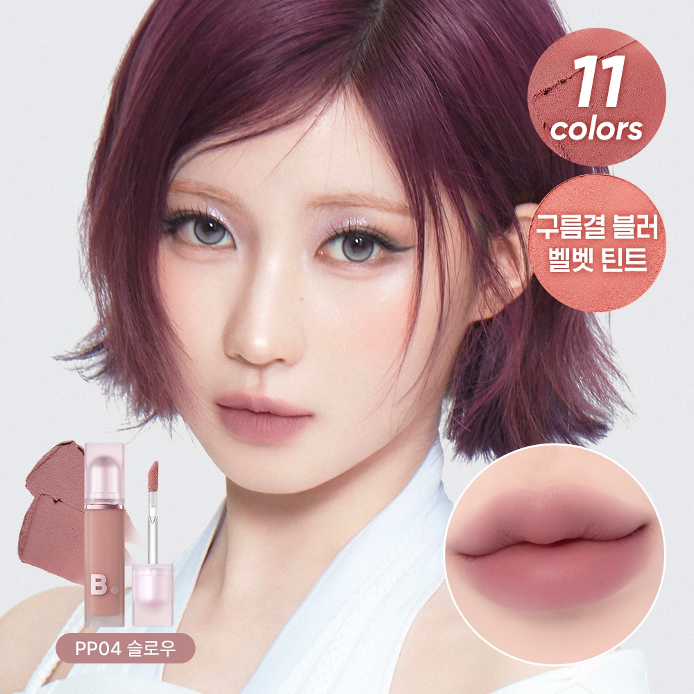 BANILA CO Sheer Velvet Veil Tint (11 Colors) | OLIVE YOUNG Global