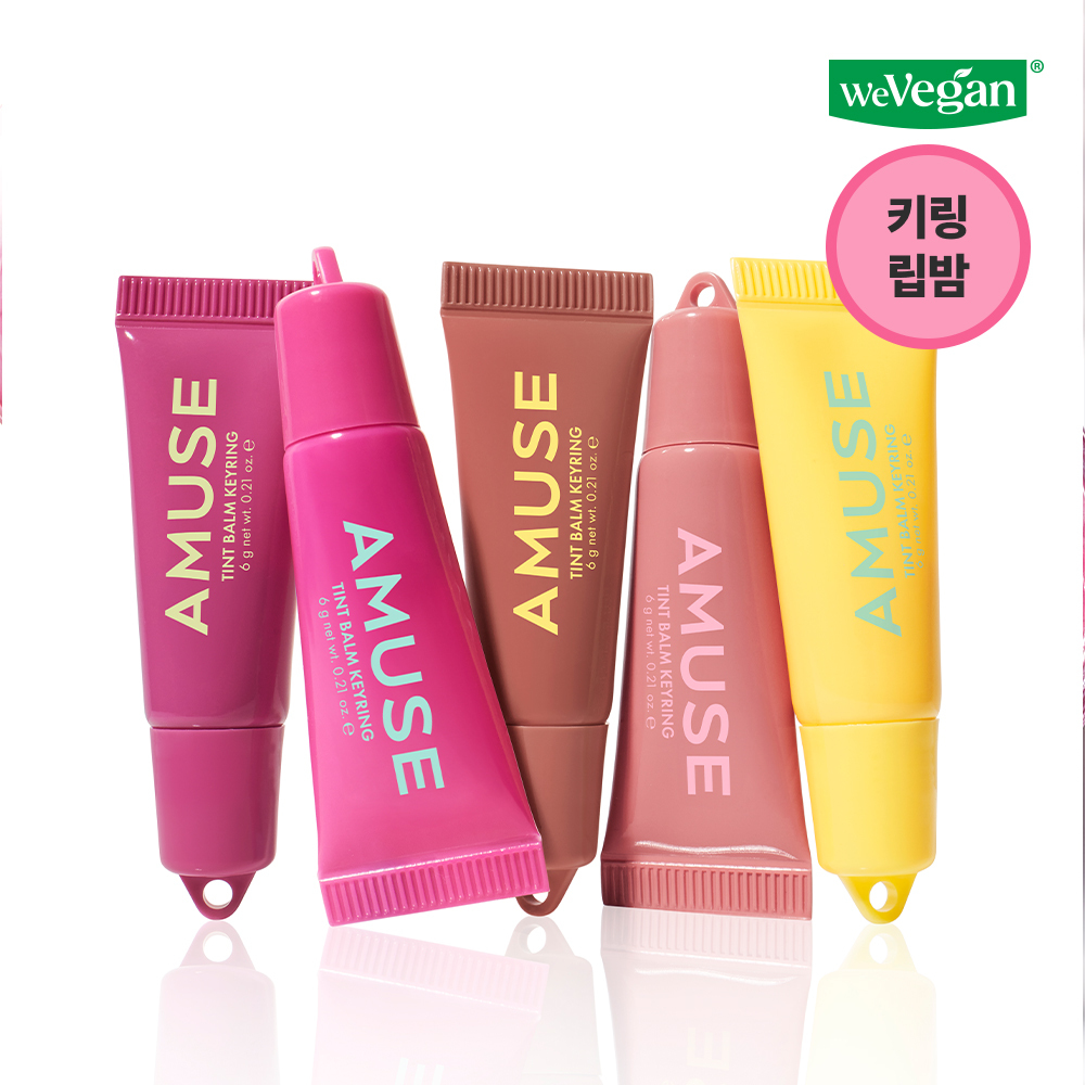 AMUSE Care/Tint Balm Keyring (10 Colors) | OLIVE YOUNG Global
