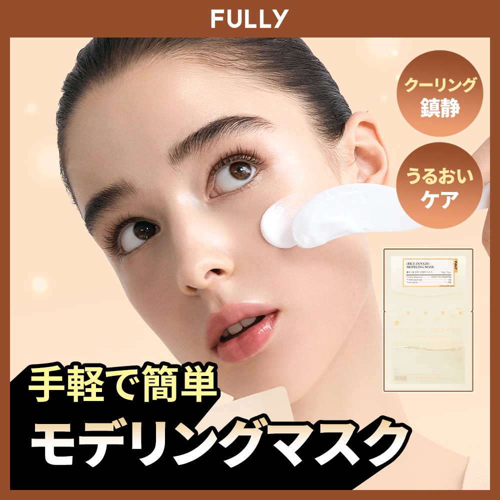 パック・フェイスマスク yuri.m.r YURISUP Modeling Pack 28g (1 serving) | OLIVE YOUNG Global