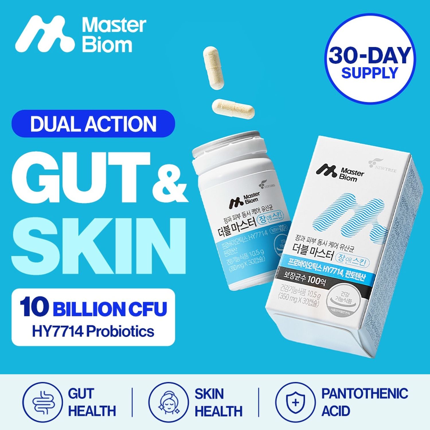 Gynomaster Masterbiom Skin & Gut Double Master Probiotics 30 Capsules (1-month supply) | OLIVE YOUNG Global
