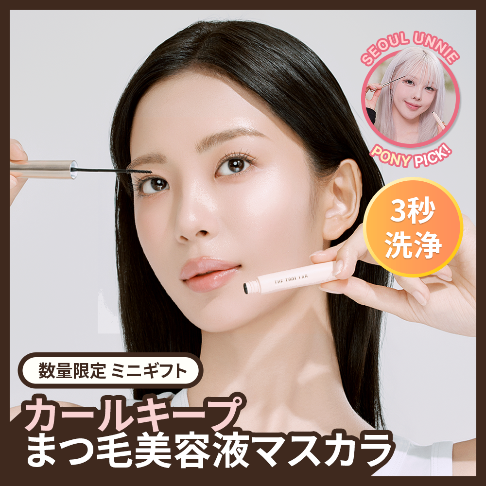 THE TOOL LAB ウォッシャブルセラムカラ (企画/単品) (全3色) | OLIVE