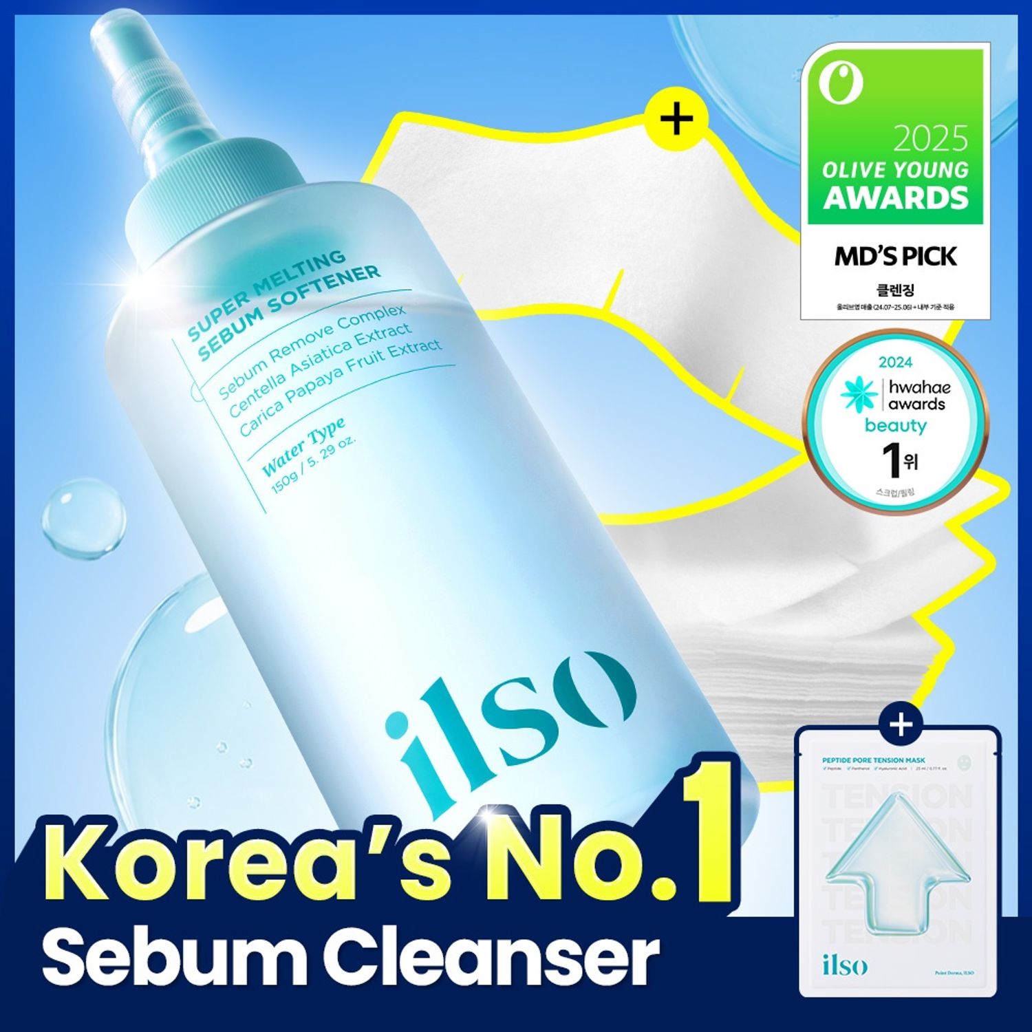 ilso Super Melting Sebum Softener 150ml Set (+Cotton Pad 40P+Pore Tension Mask Sheet 1ea) | OLIVE YOUNG Global
