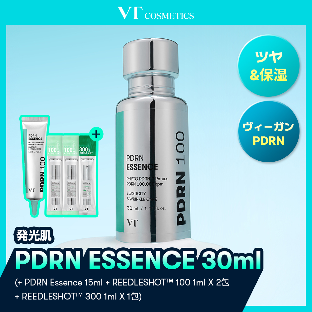 VT Reedle Shot Collagen Cream 50ml Special Set (Collagen