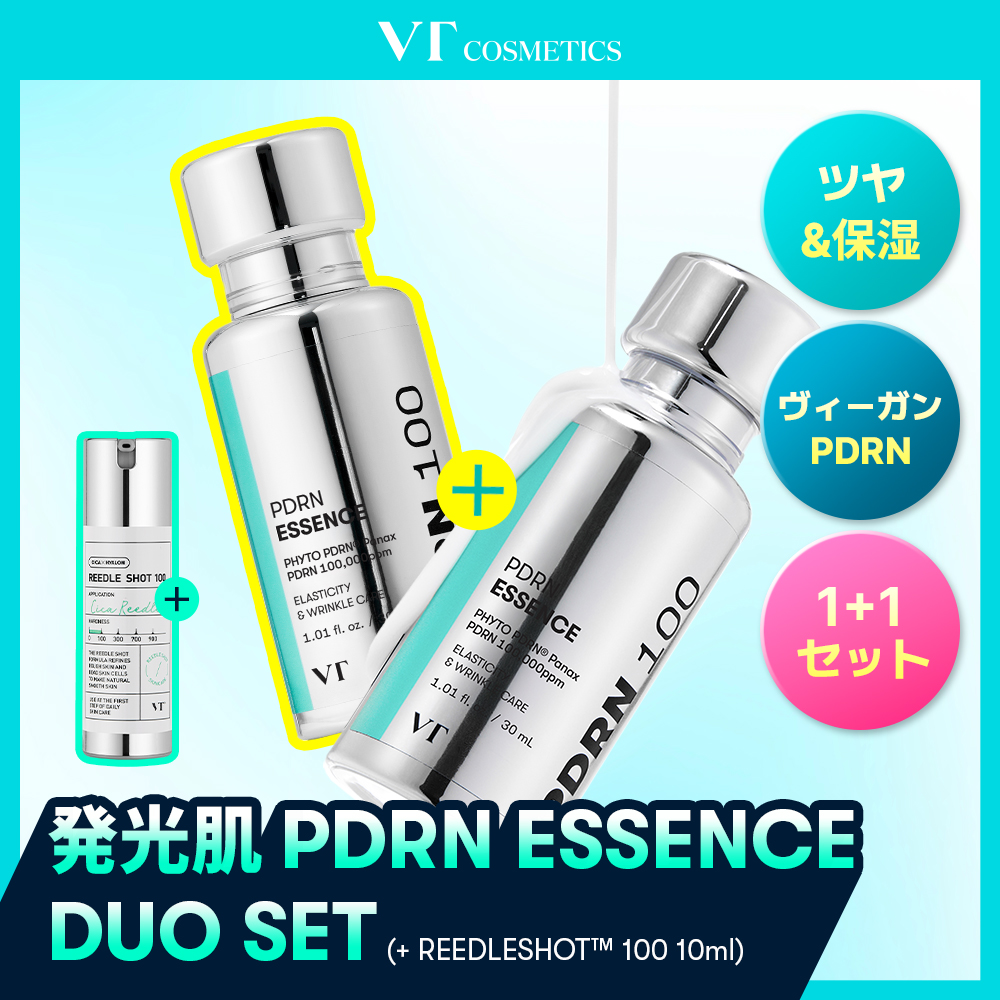 VT Reedle Shot Collagen Cream 50ml Special Set (Collagen