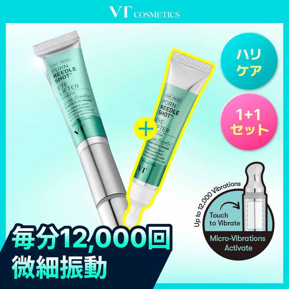 VT PDRN REDLE SHOT 50ml 30ml セット VT PDRN リドルショット アイリフター (2種類) | OLIVE YOUNG Global