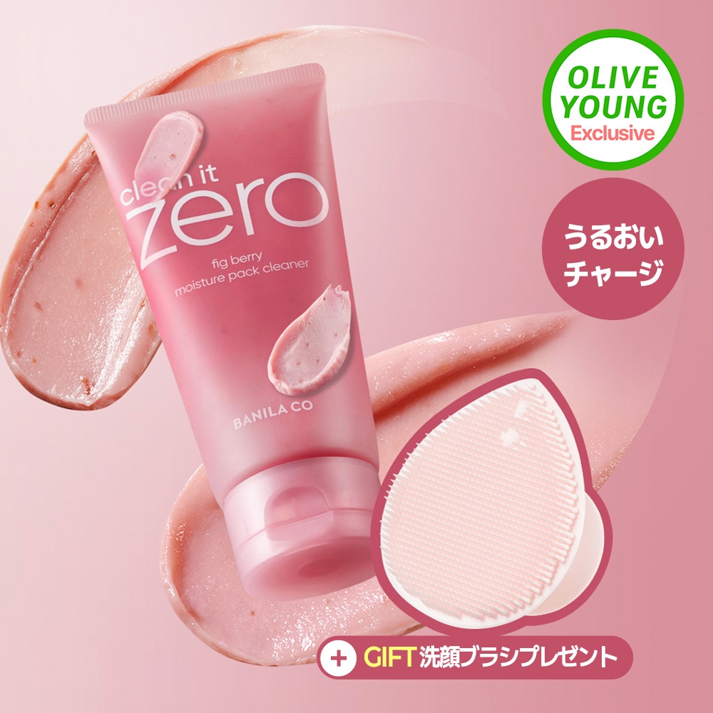 BANILA CO Clean It Zero Fig Berry Moisture Pack Cleanser 180g Set